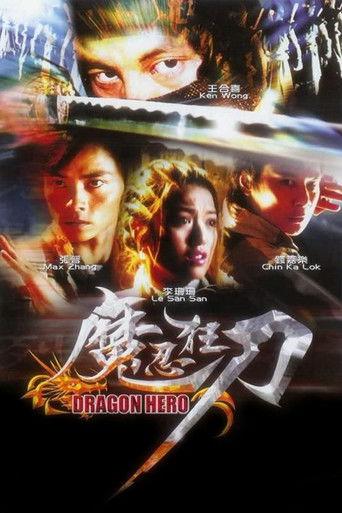 Dragon Hero film afişi