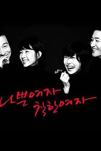 Bad Woman, Good Woman dizi afişi