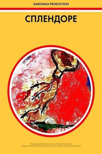 Splendore film afişi