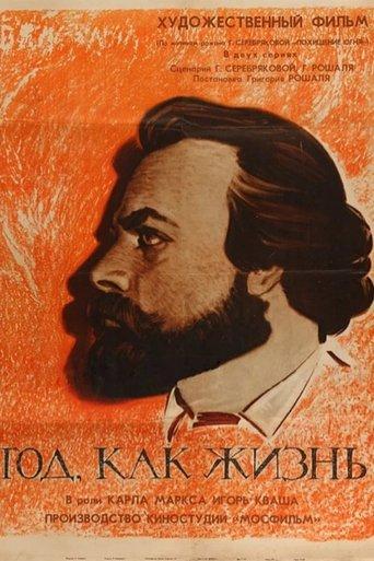 Year as Long as Life film afişi