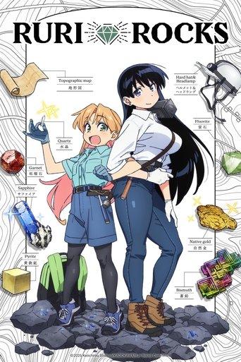 Ruri Rocks dizi afişi