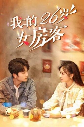 Wo De 26 Sui Nv Fang Ke dizi afişi