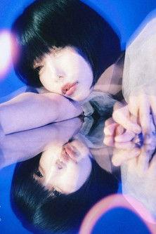 ano: Aishiteru, Nantene. (Limited Edition Bonus) film afişi