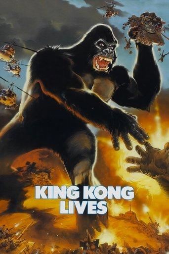 King Kong Lives film afişi