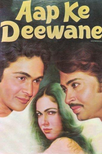 Aap Ke Deewane film afişi