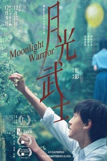 Moonlight Warrior film afişi