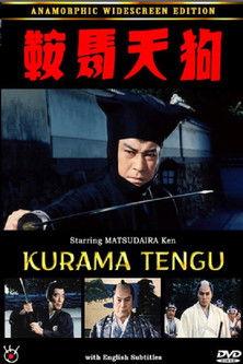 The Frightful Era of Kurama Tengu film afişi