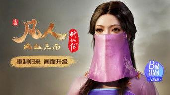 Bloody Forbidden Land