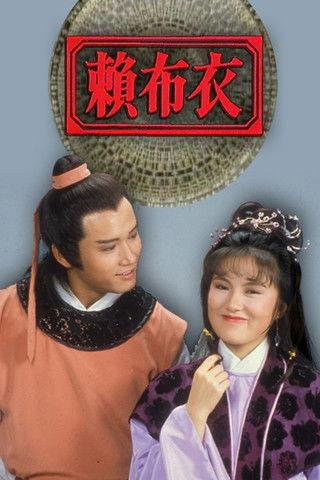 The Fortune Teller dizi afişi