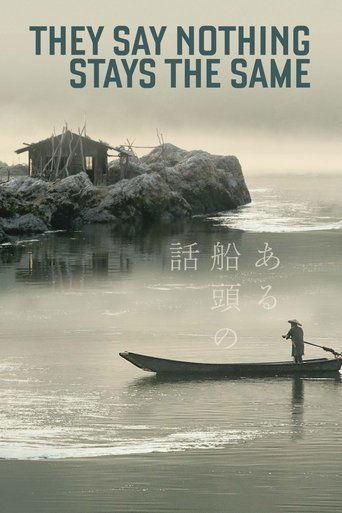 They Say Nothing Stays the Same film afişi