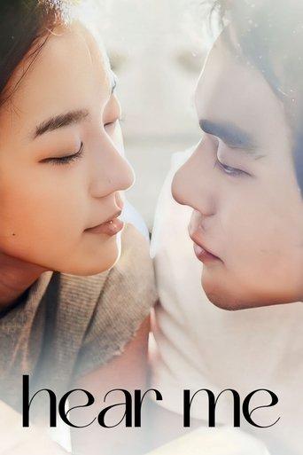 Hear Me film afişi
