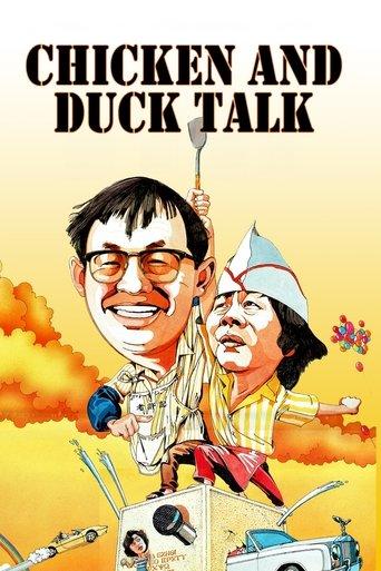 Chicken and Duck Talk film afişi