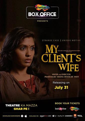 My Client's Wife film afişi