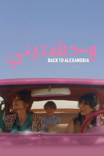 Back to Alexandria film afişi