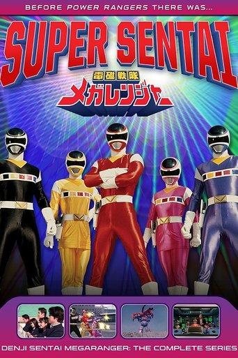 Denji Sentai Megaranger dizi afişi