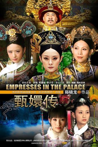 Empresses in the Palace dizi afişi