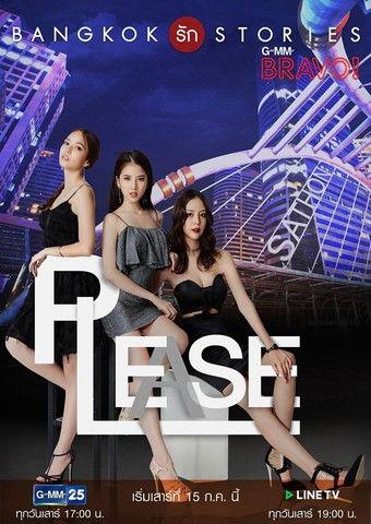 Bangkok Love Stories: Please dizi afişi