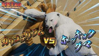 Polar Bear VS Chalicotherium