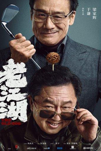 The Old Dog film afişi