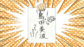 Matsuri Special 3 Alternate Ending Minami