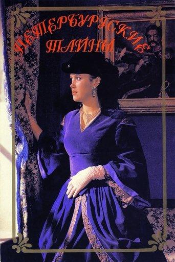 Петербургские тайны dizi afişi