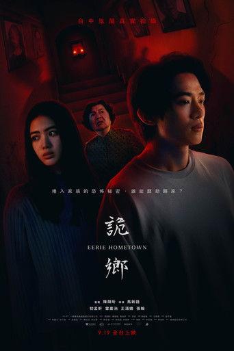 Eerie Hometown film afişi