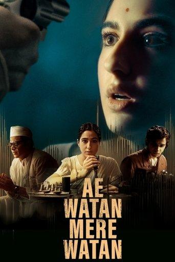 Ae Watan Mere Watan film afişi