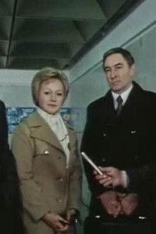 The Dialogue film afişi