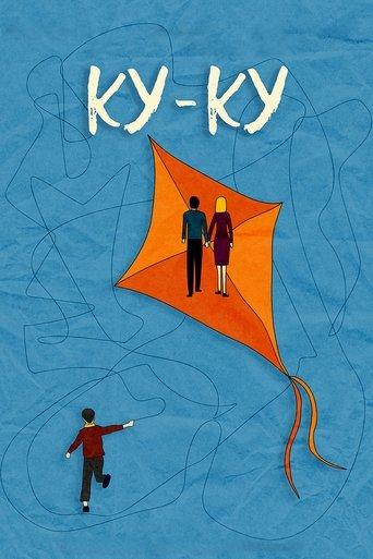 Peek-a-boo film afişi