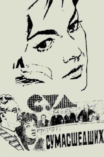 The Trial of Madmen film afişi