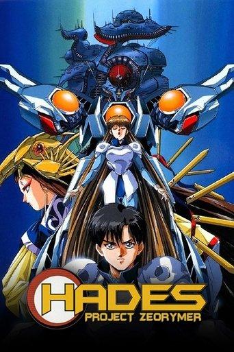 Hades Project Zeorymer dizi afişi