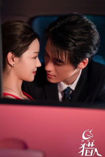 Unicorn Hunter dizi afişi