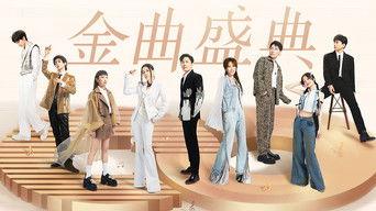 S2 Stage Pure Version EP12