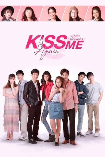 Kiss Me Again dizi afişi