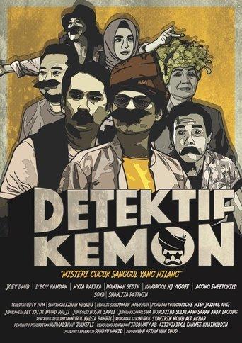 Detektif Kemon film afişi