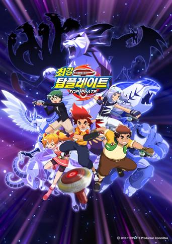 Power Top Plate dizi afişi