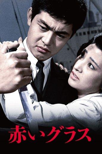 Red Glass film afişi