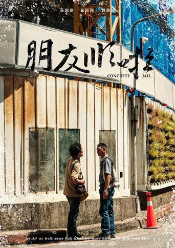 Concrete Jail film afişi