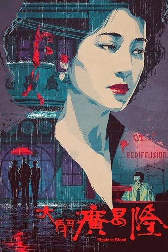 Finale in Blood film afişi