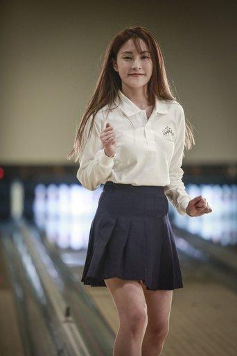 Bowling Bling film afişi