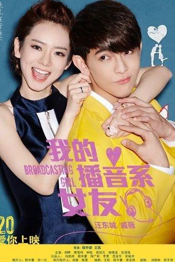 Broadcasting Girl film afişi