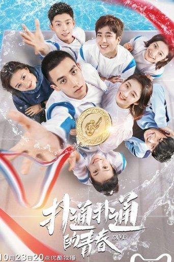 Dive: Plop Youth dizi afişi