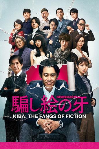 Kiba: The Fangs of Fiction film afişi