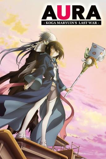 Aura: Koga Maryuin's Last War film afişi
