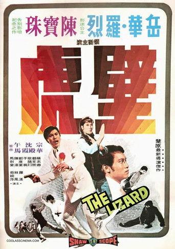 The Lizard film afişi