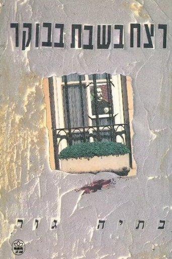 The Saturday Morning Murder film afişi