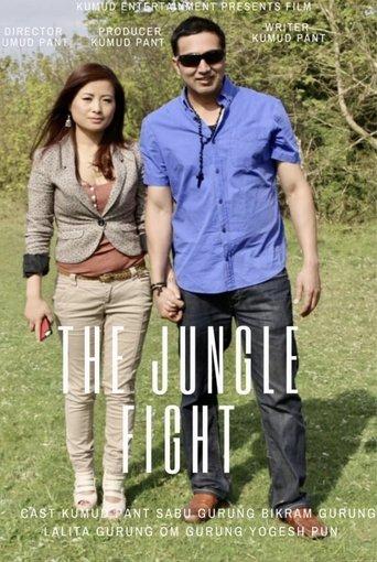 The Jungle Fight film afişi