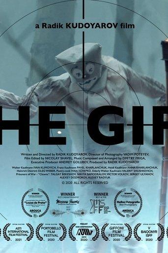 The Gift film afişi