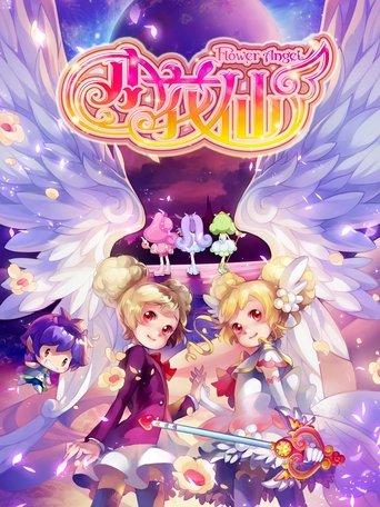Flower Fairy dizi afişi