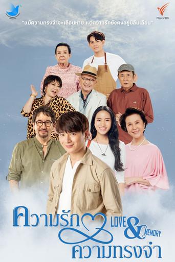 Love & Memory dizi afişi